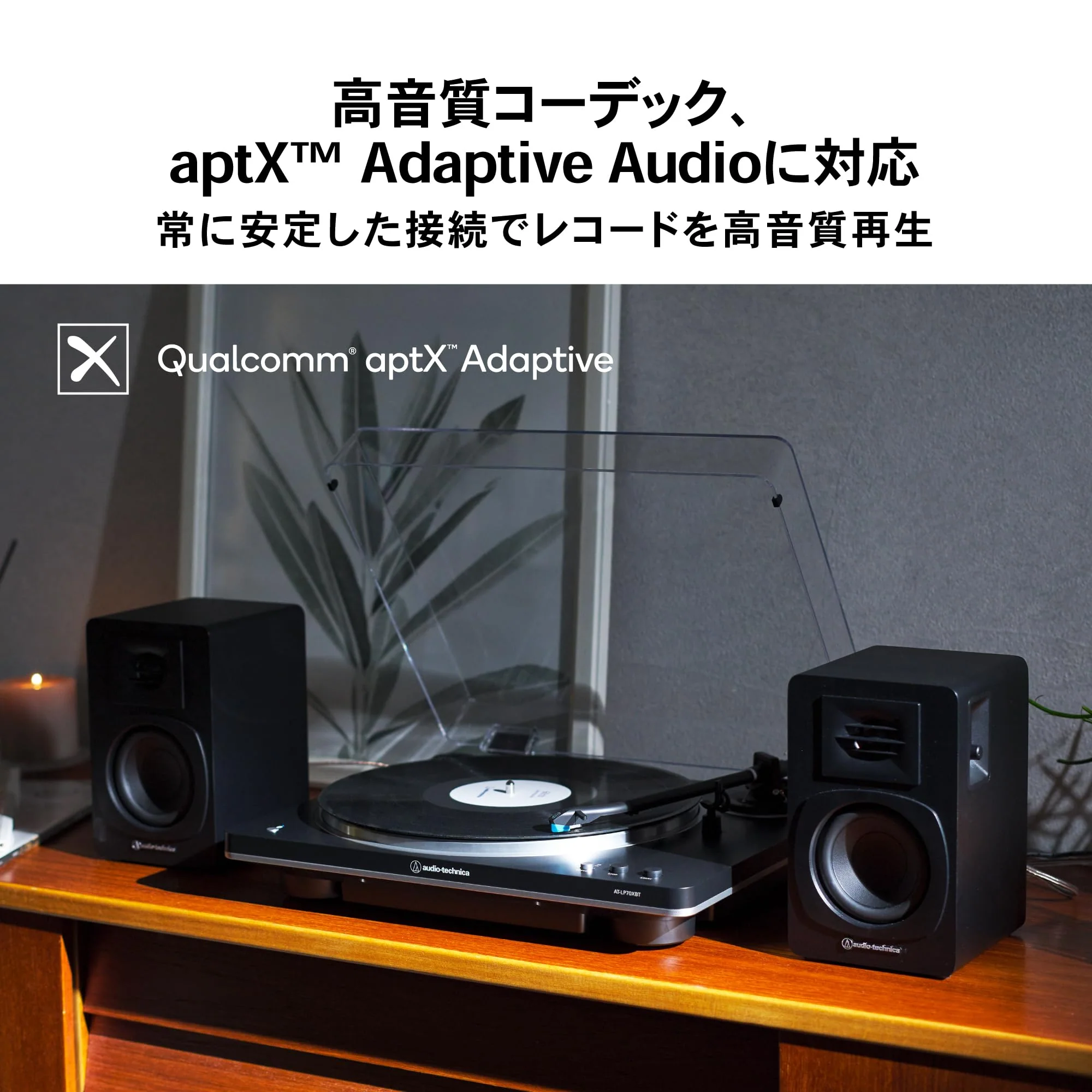 Audio-Technica AT-LP70XBT Wireless Turntable Black Bronze - Image 6