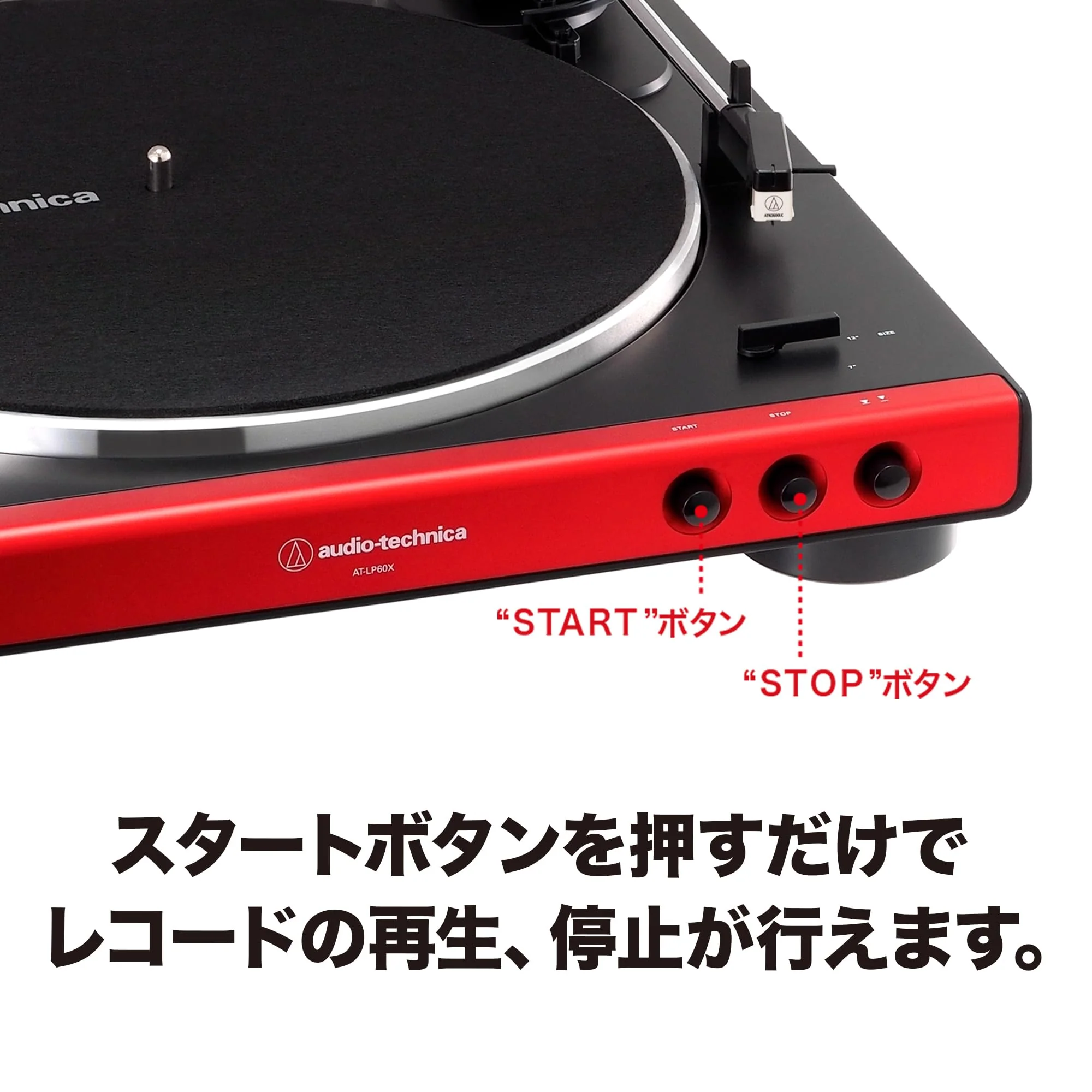 Audio-Technica Fully Automatic Record Player Red AT-LP60X RD - Image 3