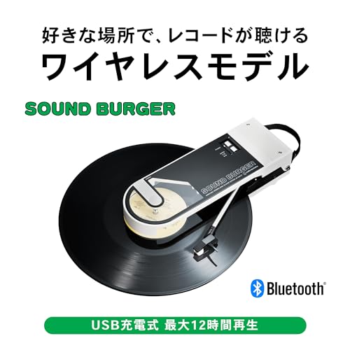 Audio-Technica Wireless Record Player Sound Burger USB Bluetooth AT-SB727 WH White - Image 3