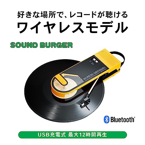Audio-Technica Wireless Record Player Sound Burger USB Bluetooth AT-SB727 Yellow - Image 4