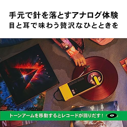 Audio-Technica Wireless Record Player Sound Burger USB Bluetooth AT-SB727 Yellow - Image 7