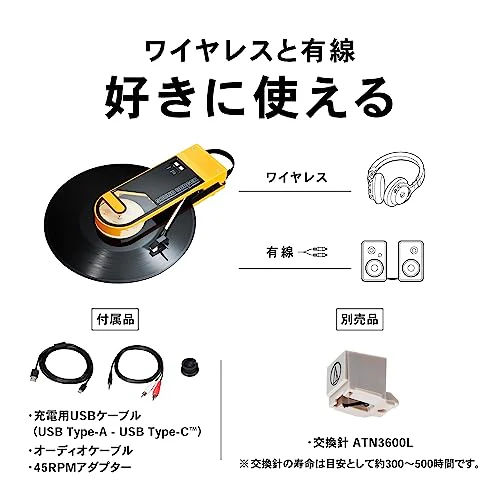Audio-Technica Wireless Record Player Sound Burger USB Bluetooth AT-SB727 Yellow - Image 8