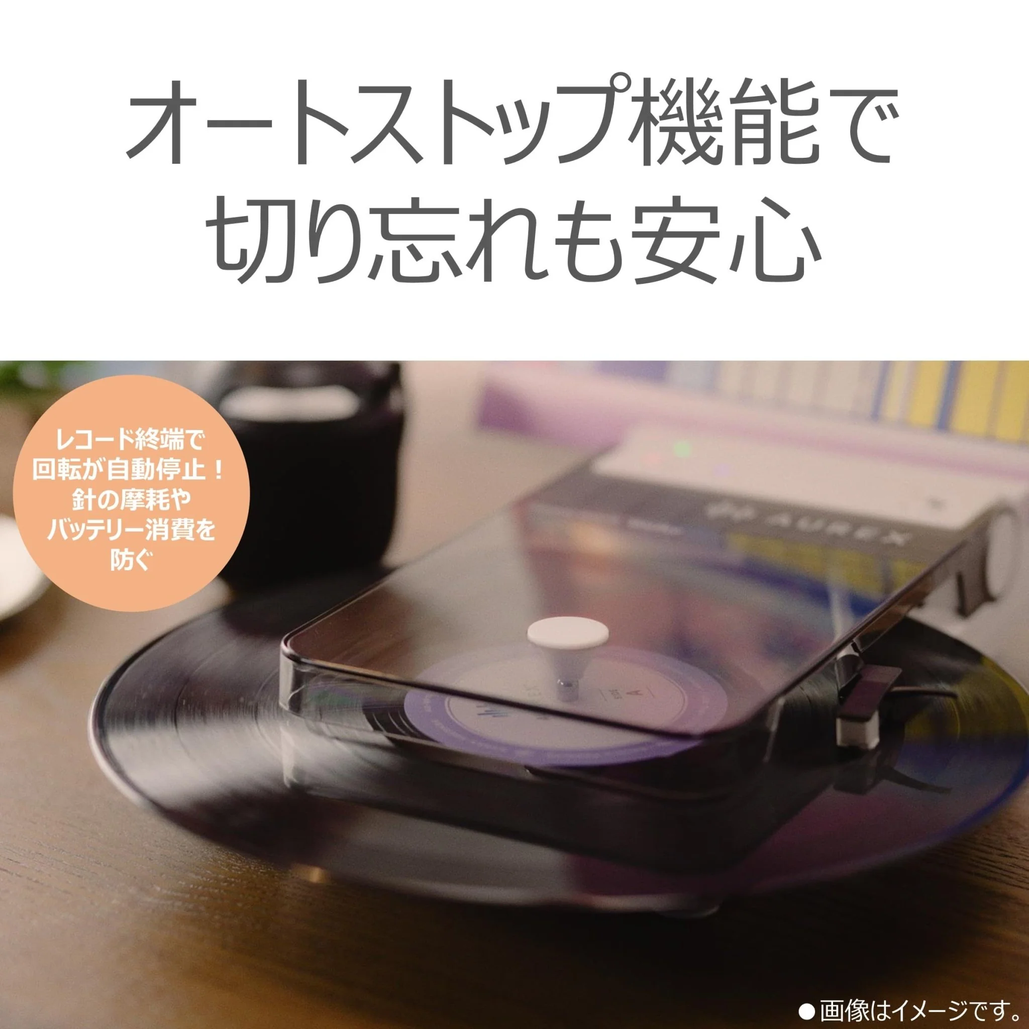 Aurex Compact Bluetooth Record Player USB Rechargeable Auto Stop AX-RP10 - Image 5