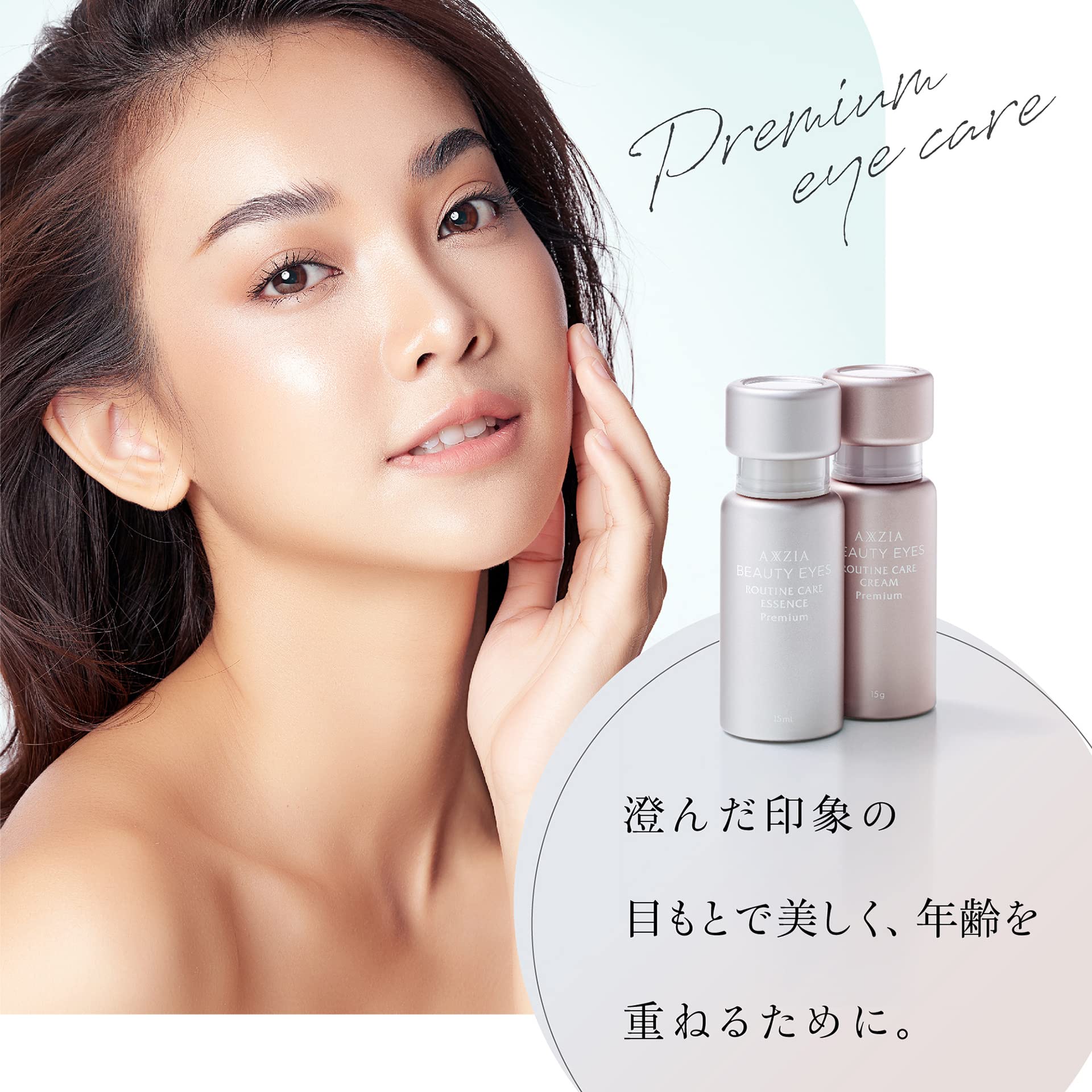 AXXZIA Beauty Eyes Premium Eye Care Routine Cream 15g - Image 8