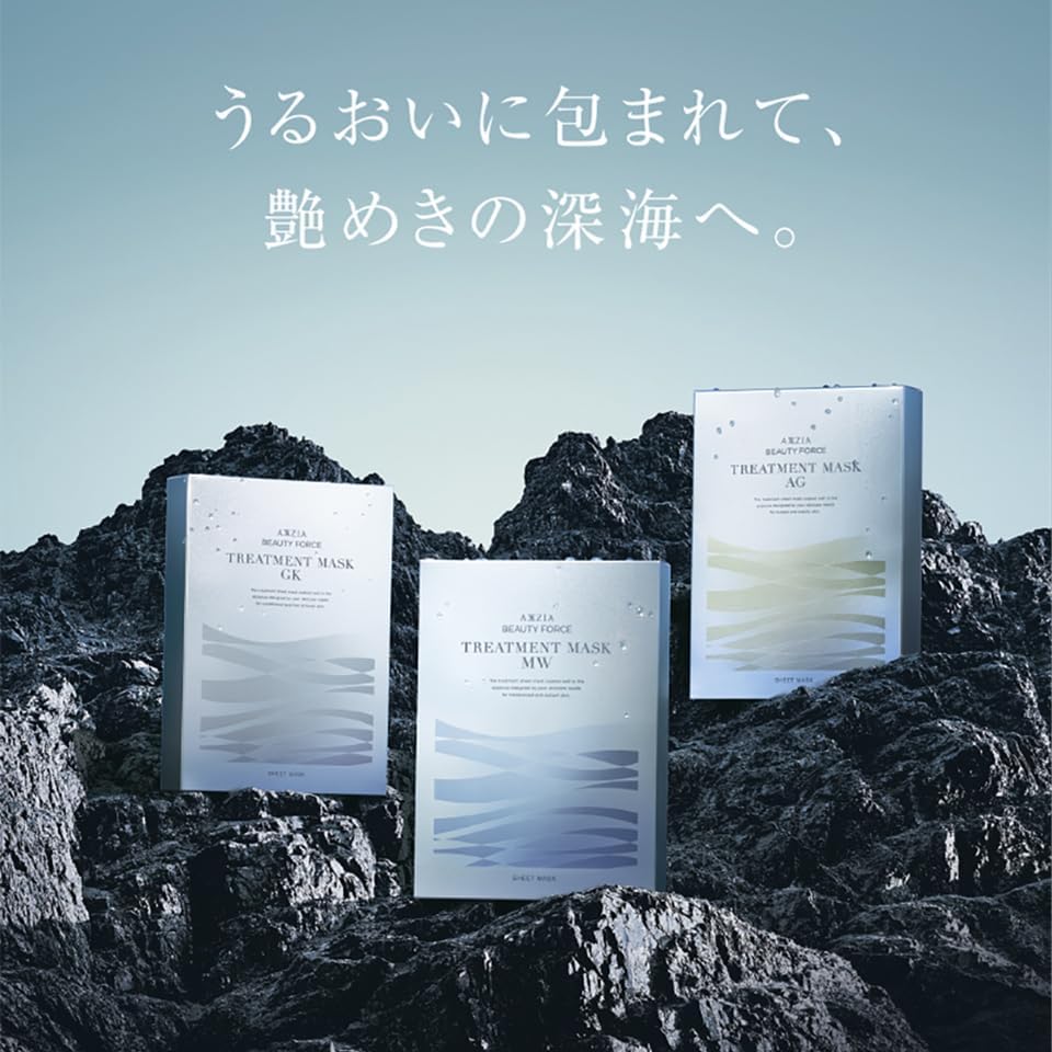 AXXZIA Beauty Force Treatment Mask GK 1 Sheet - Image 2