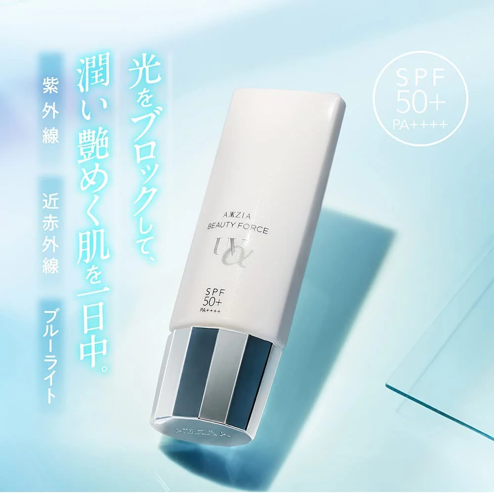 AXXZIA Beauty Force UV Alpha Sunscreen SPF50+ PA++++ Base 40g - Image 3