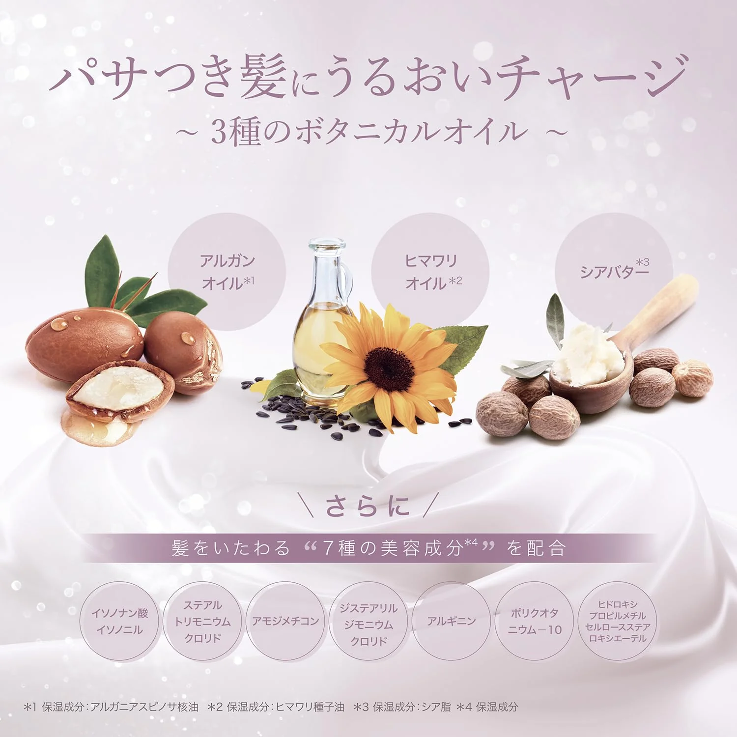 AXXZIA Moisturizing Hair Milk Heat Repair Treatment 50g Made in Japan - Image 5