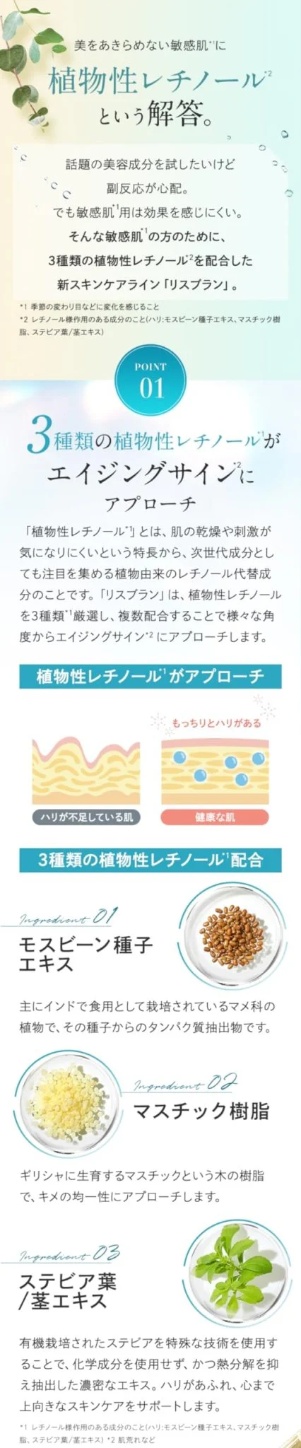 AXXZIA LisBlanc Moist Face Mask 7 Sheets Hydrating Facial Treatment - Image 4