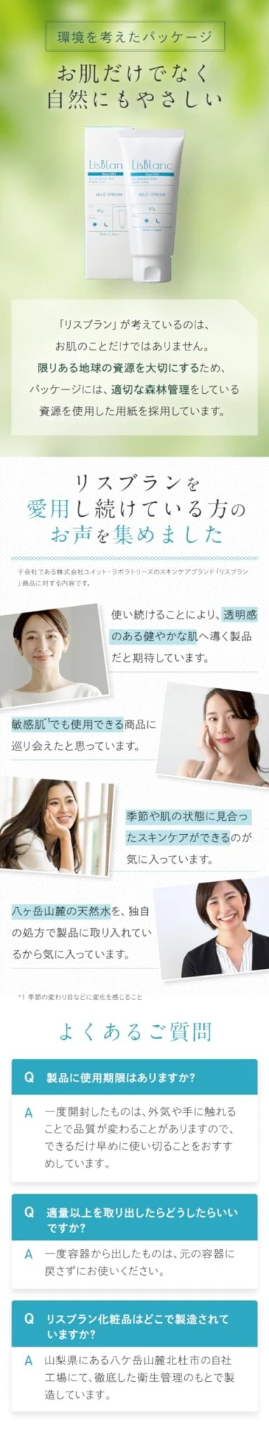AXXZIA LisBlanc Moist Face Mask 7 Sheets Hydrating Facial Treatment - Image 9