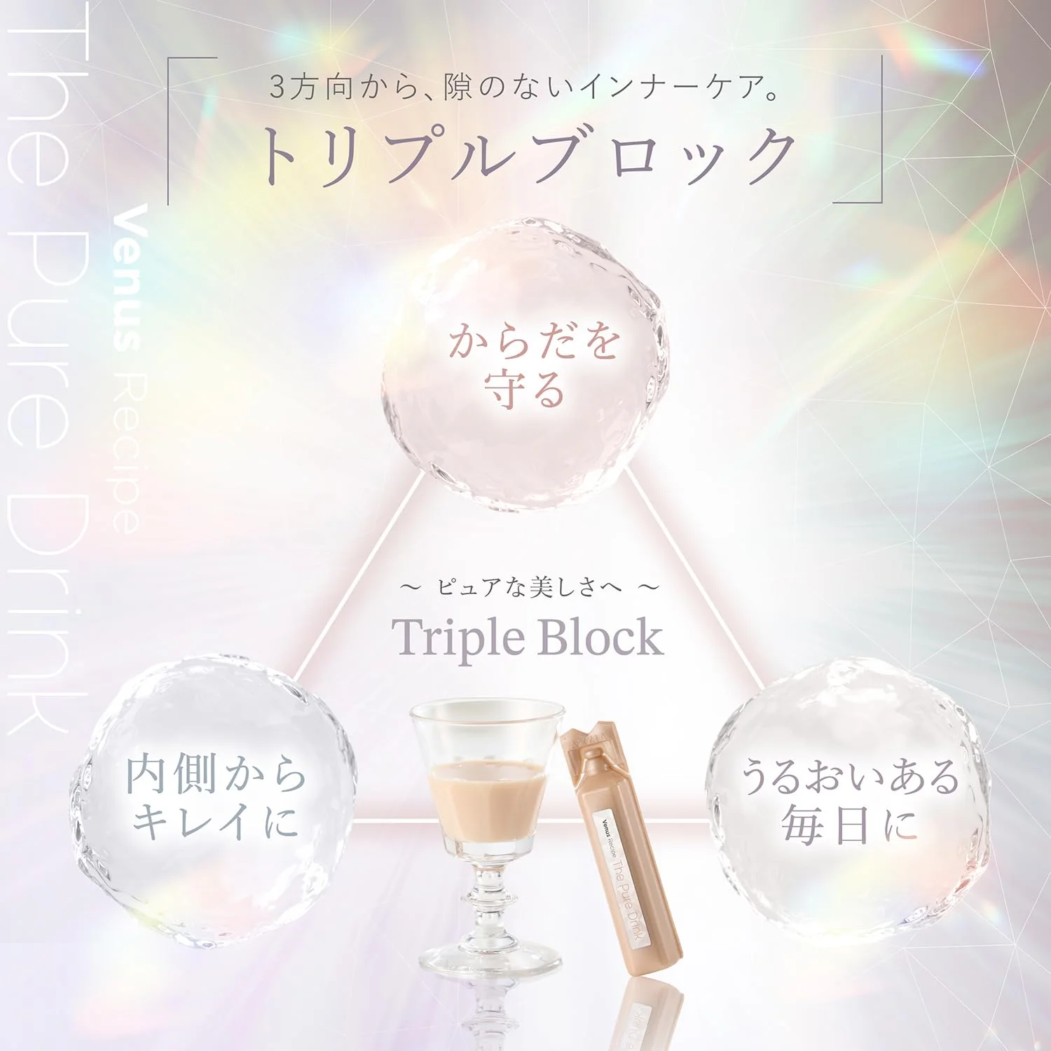 AXXZIA Venus Recipe The Pure Drink 450mL 30mL x 15 Bottles - Image 3
