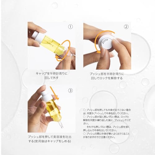 B-Ampoule 5 kinds of undiluted liquid MIX Clear - Image 8