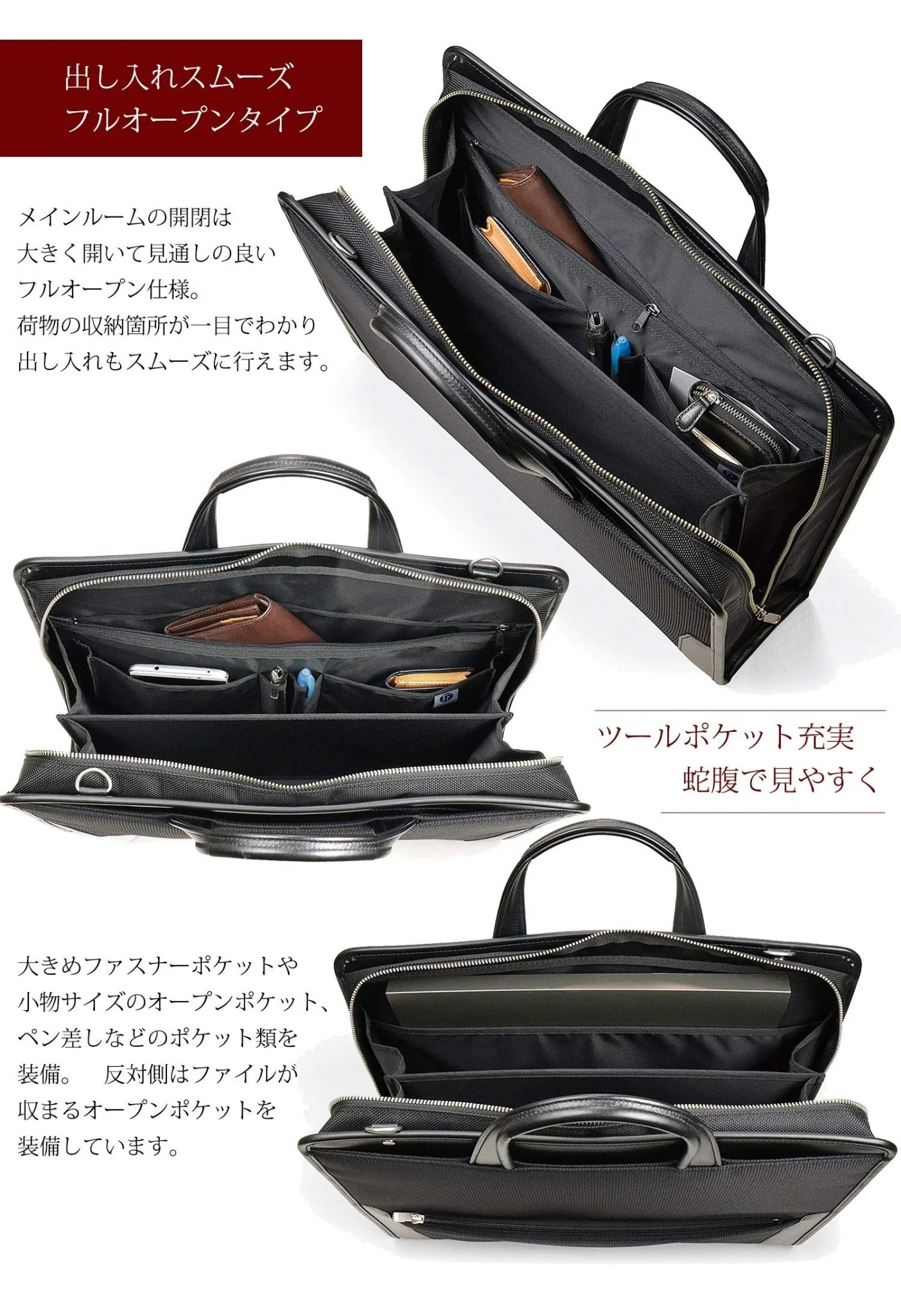 BAGGEX Steel Briefcase Full Open Type Model 24-0354 Black 10L Made in JAPAN - Image 3