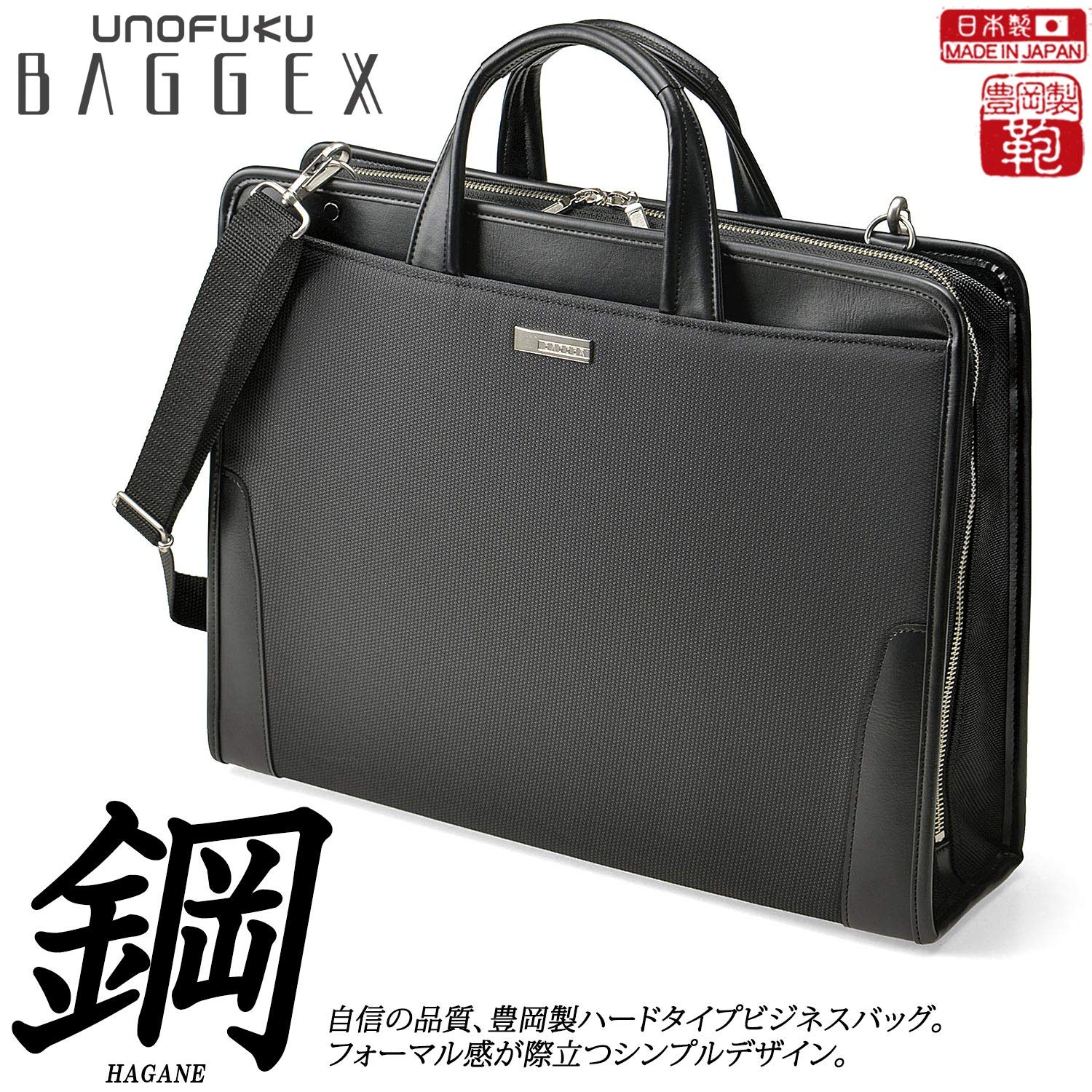BAGGEX Steel Briefcase Full Open Type Model 24-0354 Black 10L Made in JAPAN - Image 6
