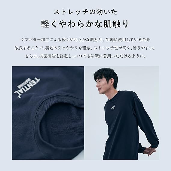 BAKUNE sweat mens recovery wear set - Image 4