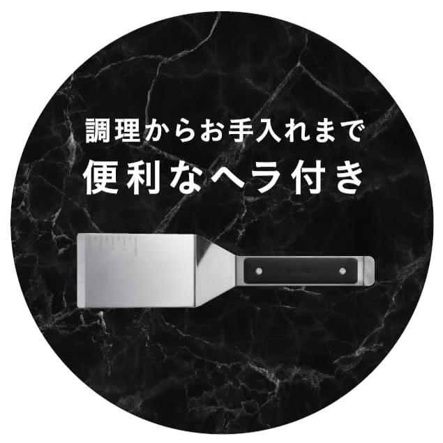 BALMUDA The Teppanyaki Plate Pro Hot Plate K10A-BK - Image 8