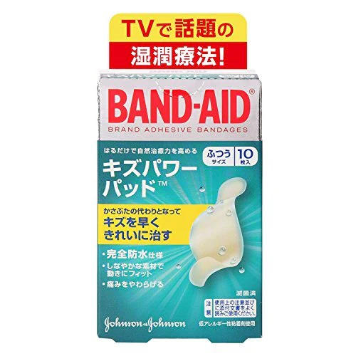 BAND-AID Kizupower Pad (Ordinary size) 10 sheets