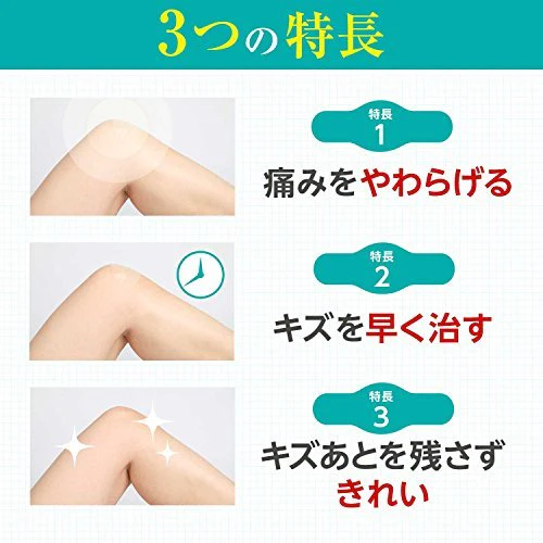BAND-AID Kizupower Pad (Ordinary size) 10 sheets - Image 3