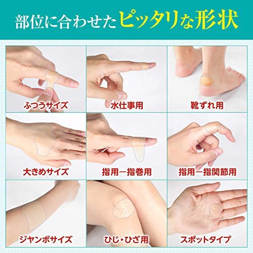 BAND-AID Kizupower Pad (Ordinary size) 10 sheets - Image 5