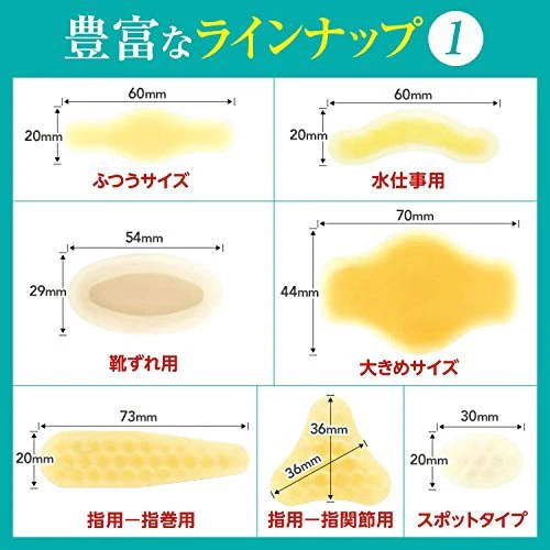 BAND-AID Kizupower Pad (Ordinary size) 10 sheets - Image 6