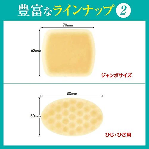 BAND-AID Kizupower Pad (Ordinary size) 10 sheets - Image 7