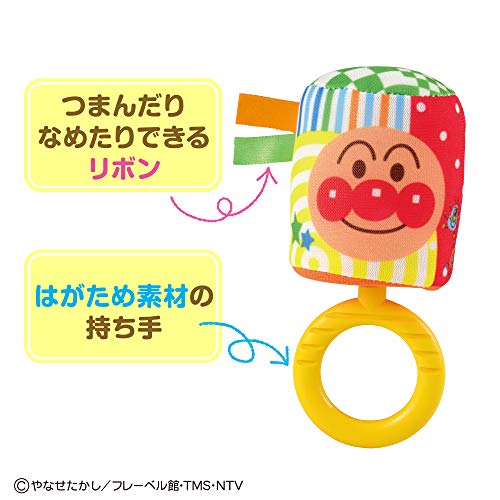 BANDAI Baby Labo Anpanman Soft Poron Poron Chime - Image 3