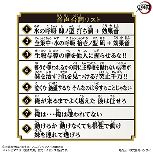 BANDAI Demon Slayer Kimetsu no Yaiba Giyu Tomioka Narikiri Nichirin Sword - Image 6