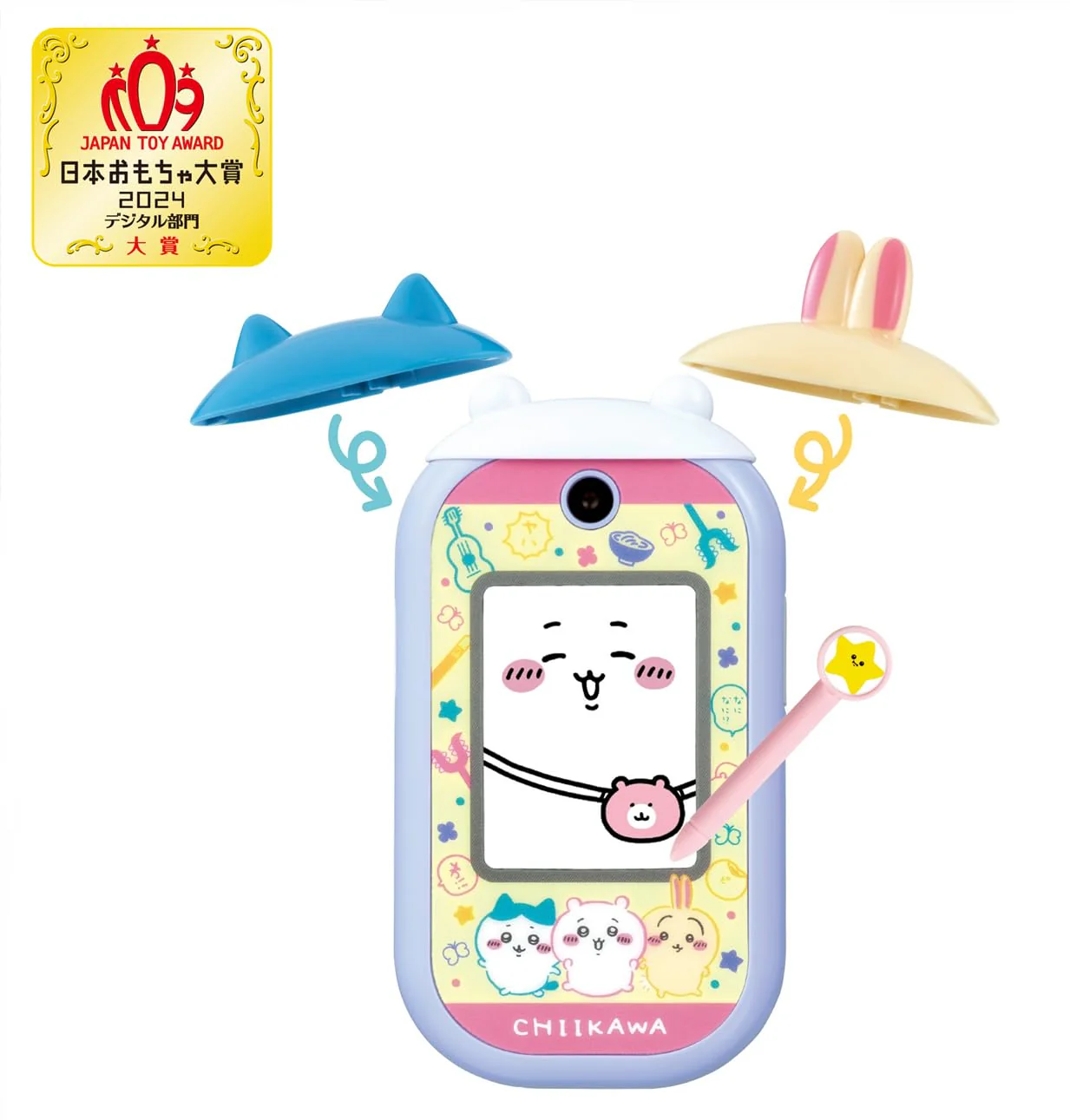 Bandai Chiikawa Phone Japan Toy Award 2024 Digital Category Age 6 Plus - Image 2