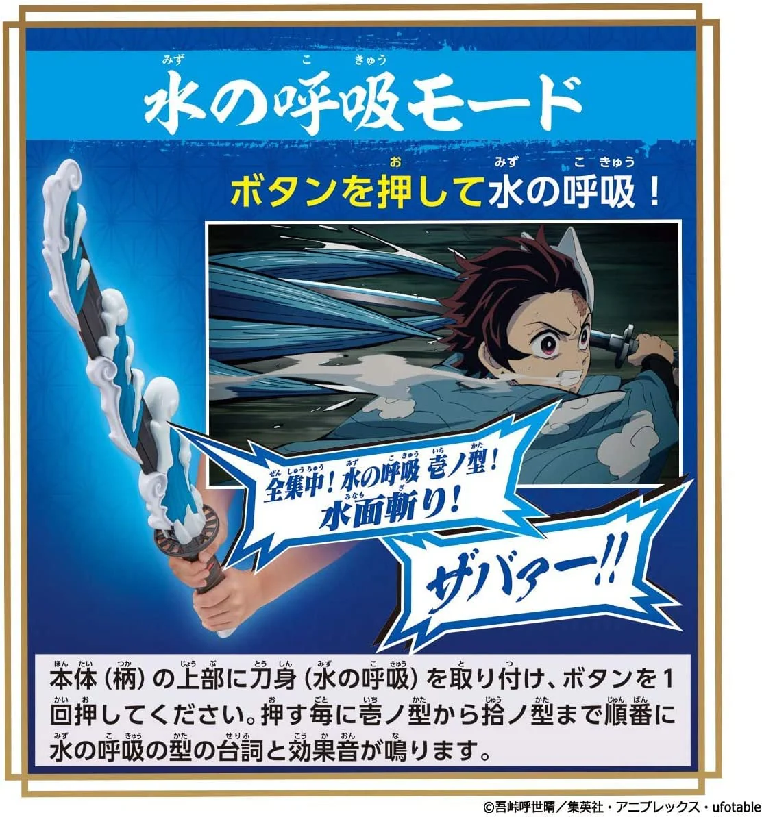BANDAI Demon Slayer Kimetsu no Yaiba DX Nichirin Sword - Image 4