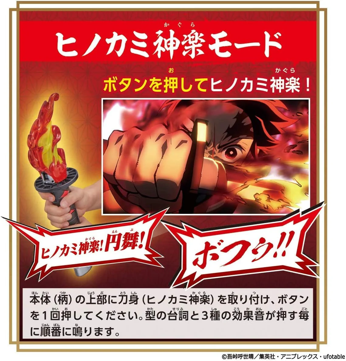 BANDAI Demon Slayer Kimetsu no Yaiba DX Nichirin Sword - Image 5