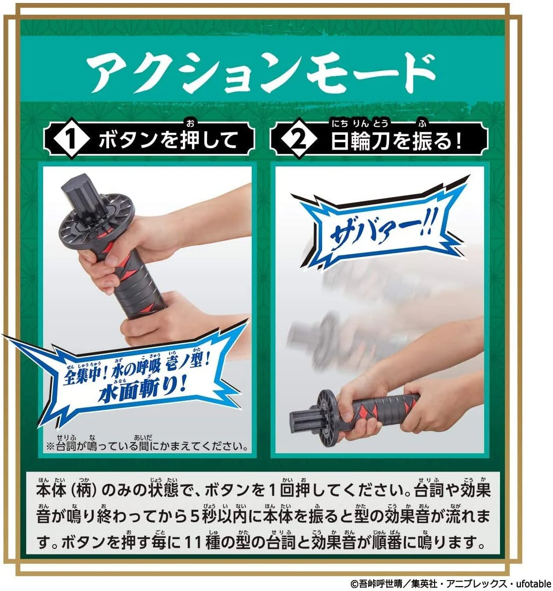 BANDAI Demon Slayer Kimetsu no Yaiba DX Nichirin Sword - Image 6