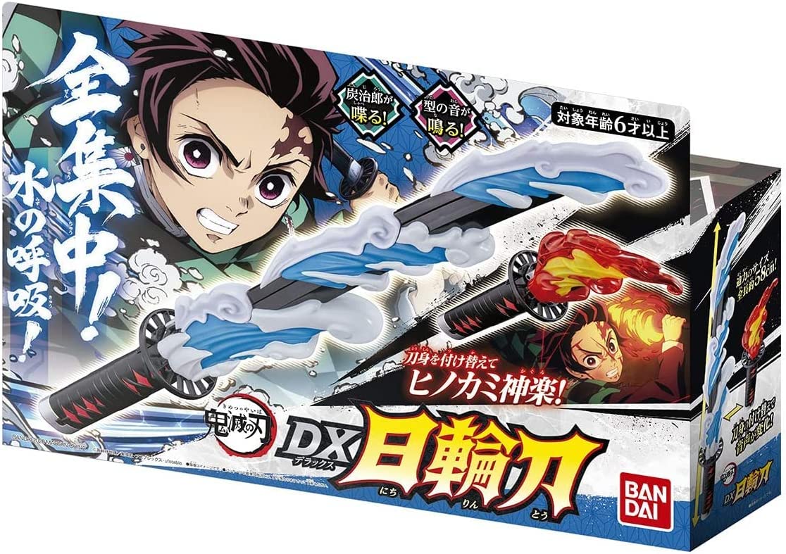 BANDAI Demon Slayer Kimetsu no Yaiba DX Nichirin Sword - Image 9