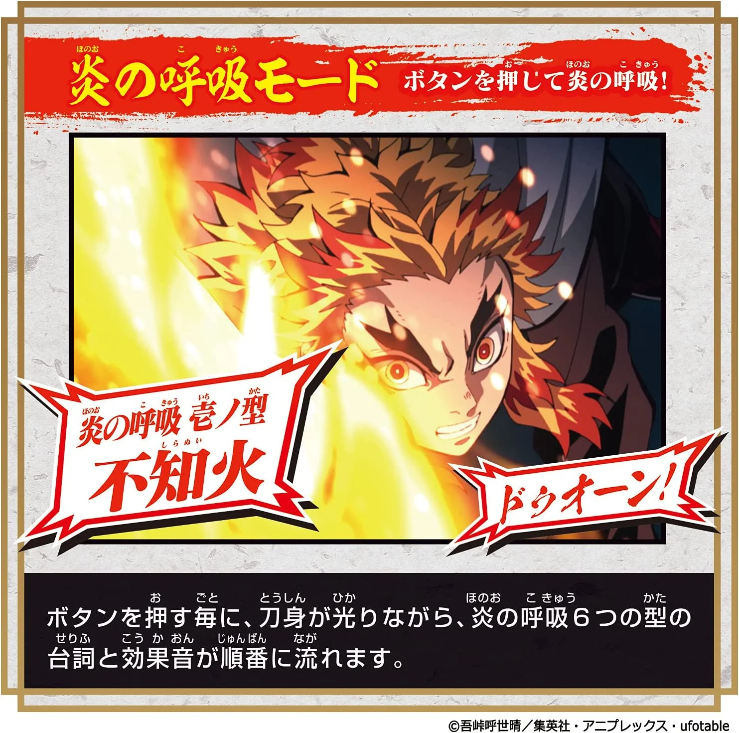 BANDAI Demon Slayer: Kimetsu no Yaiba DX Nichirin Sword Kyojuro Rengoku Version Japanese - Image 3