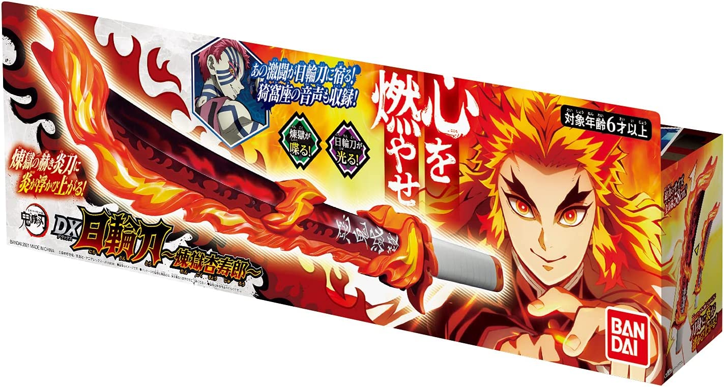 BANDAI Demon Slayer: Kimetsu no Yaiba DX Nichirin Sword Kyojuro Rengoku Version Japanese - Image 9