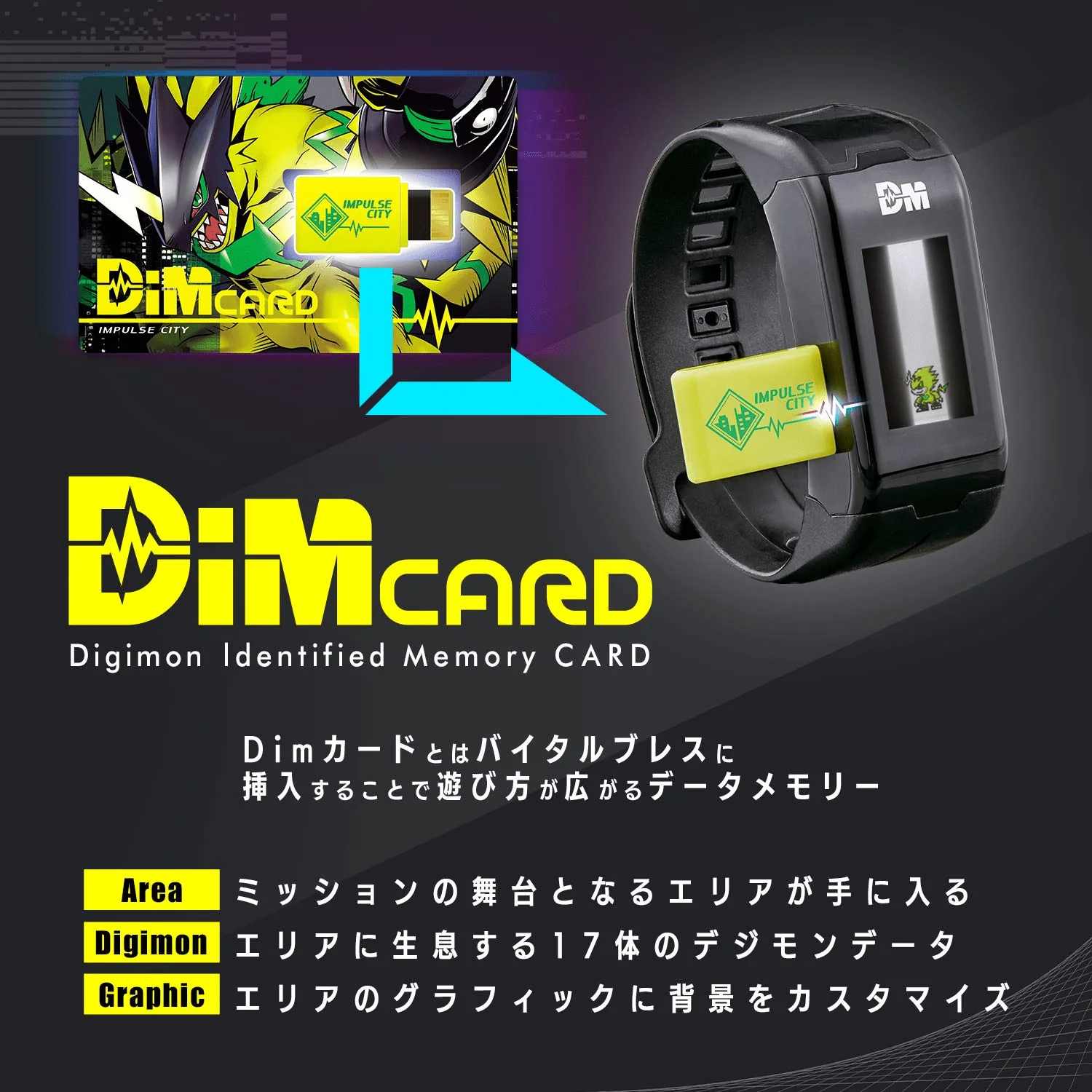 BANDAI Digivice Digimon Vital Breath Digital Monster Watch Black - Image 8