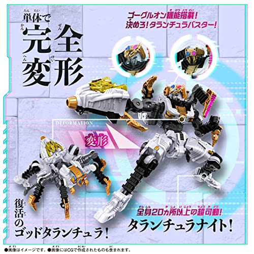 BANDAI KingOhger DX Tarantula Knight Underground Guardian Weapon Set - Image 5