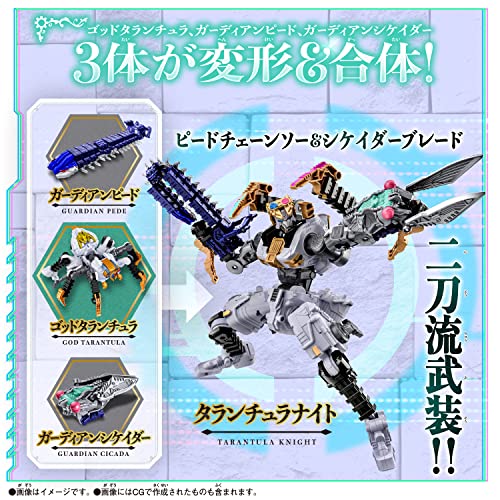 BANDAI KingOhger DX Tarantula Knight Underground Guardian Weapon Set - Image 6