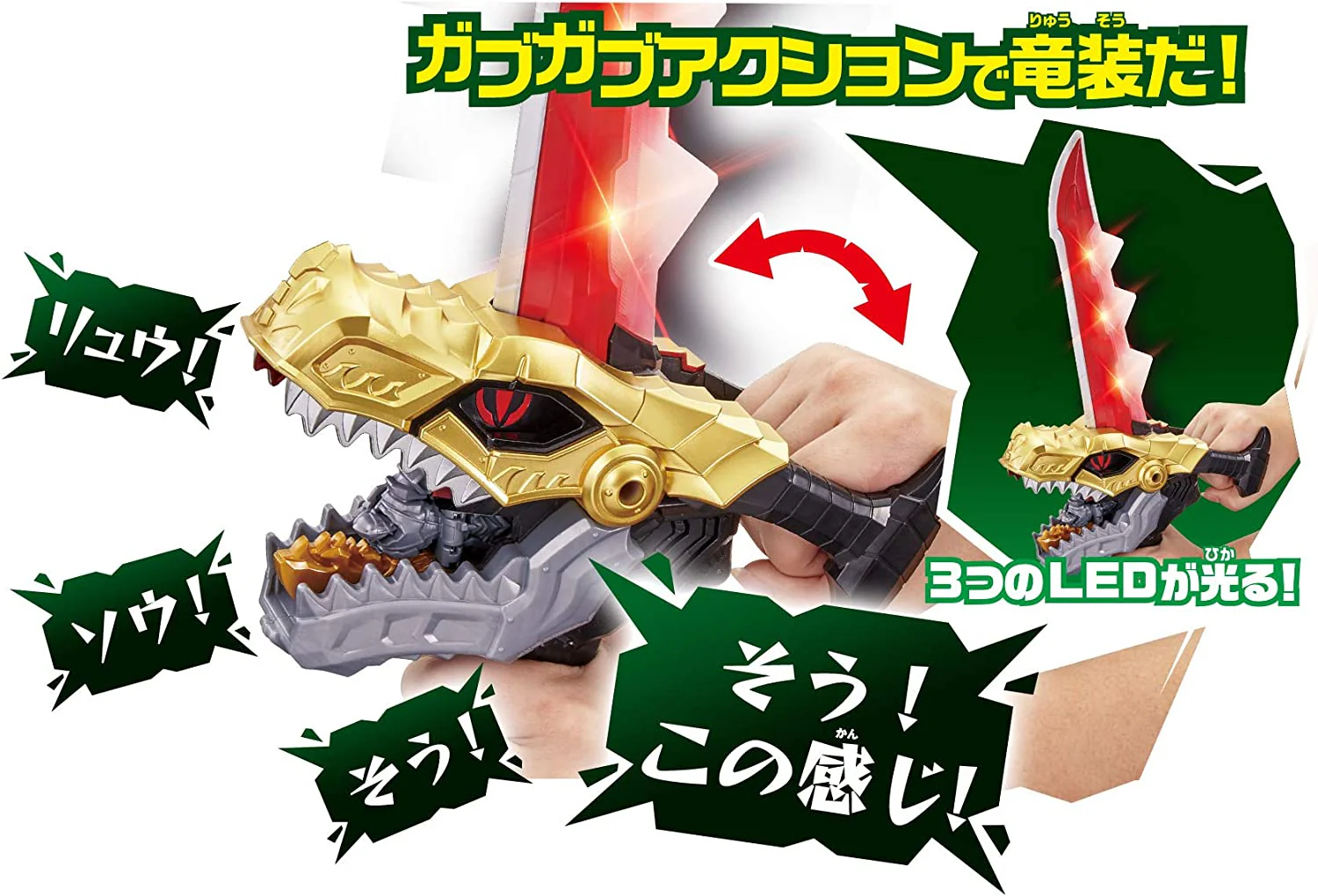 BANDAI Kishiryu Sentai Ryusouger DX RyusouKen Ryusou Sword - Image 10