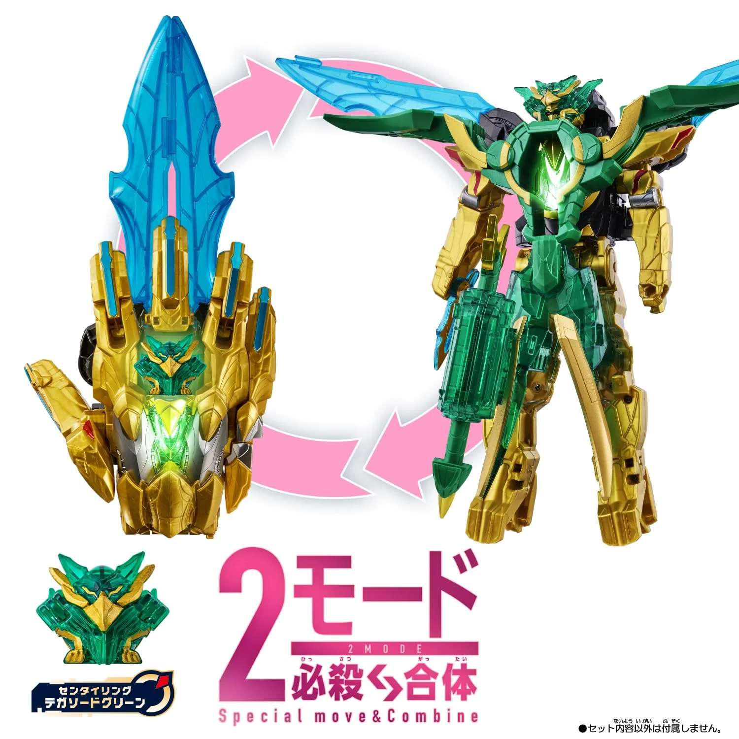 Bandai Number One Sentai Gojuuger DX Eagle Shooter 50 Toy Weapon - Image 2