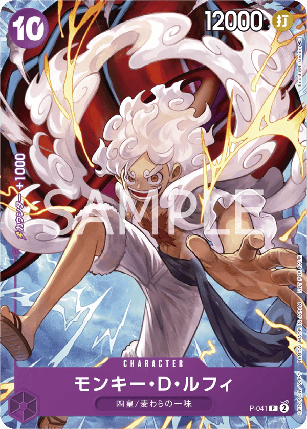 BANDAI ONE PIECE Card Game 1st ANNIVERSARY COMPLETE GUIDE Included 2cards - Image 2