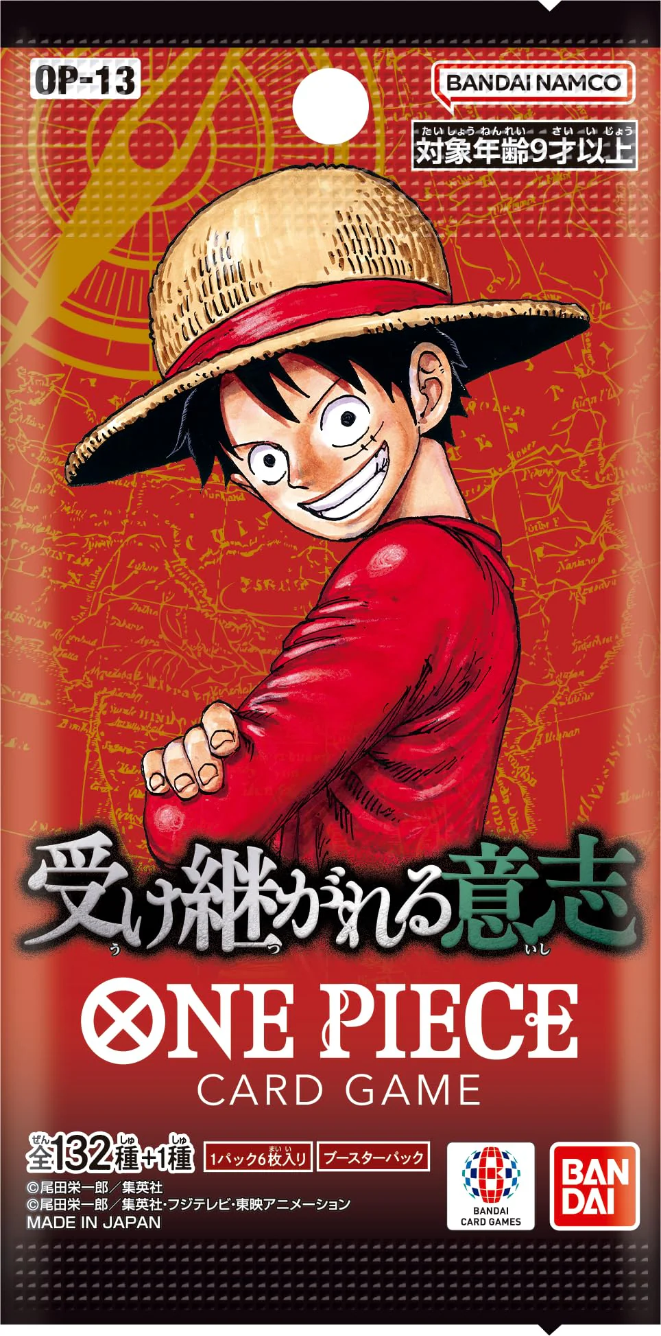 BANDAI One Piece Card Game Inherited Will Promotion Pack OP-13 Box 24 Packs - Image 4