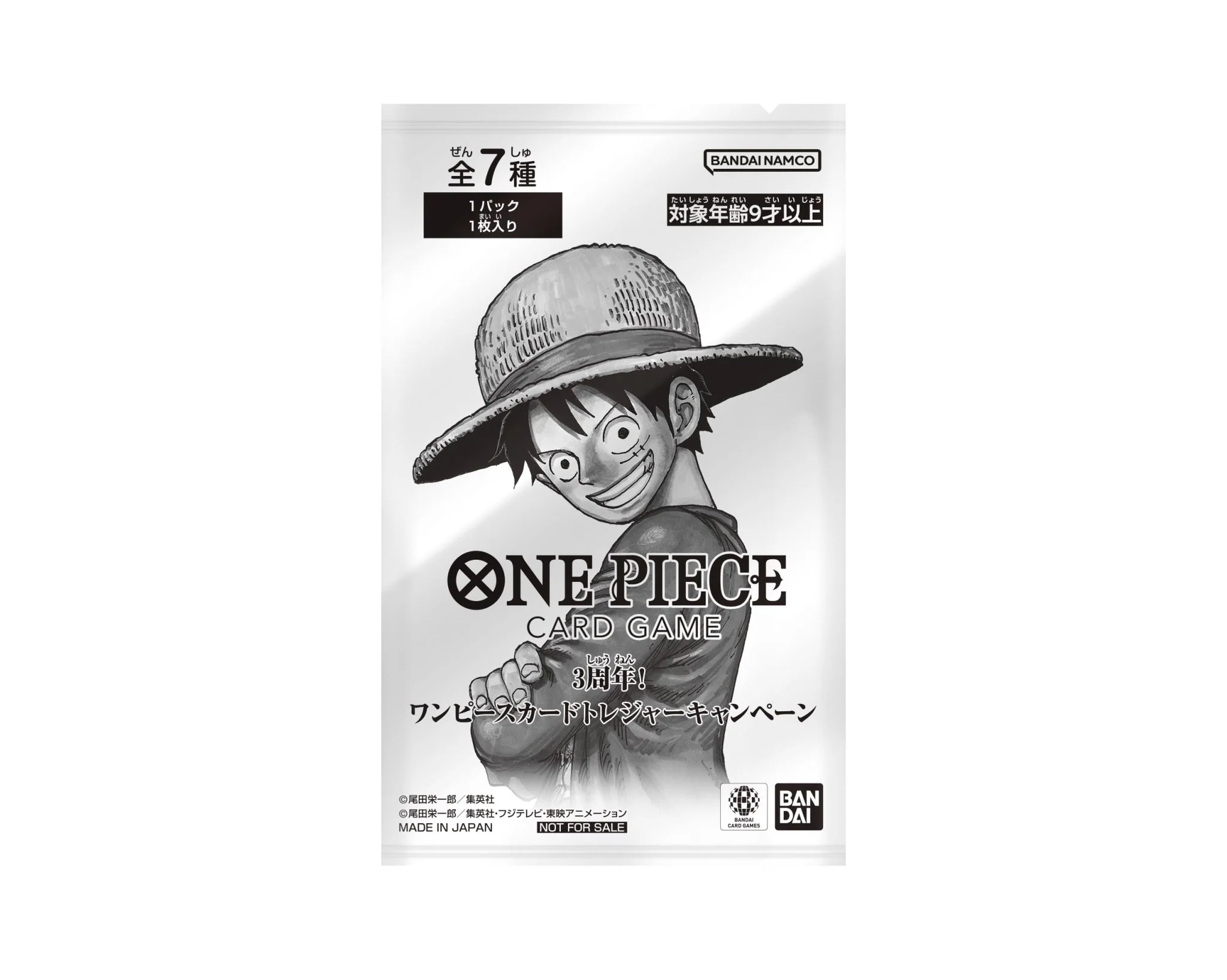 BANDAI One Piece Card Game Inherited Will Promotion Pack OP-13 Box 24 Packs - Image 5