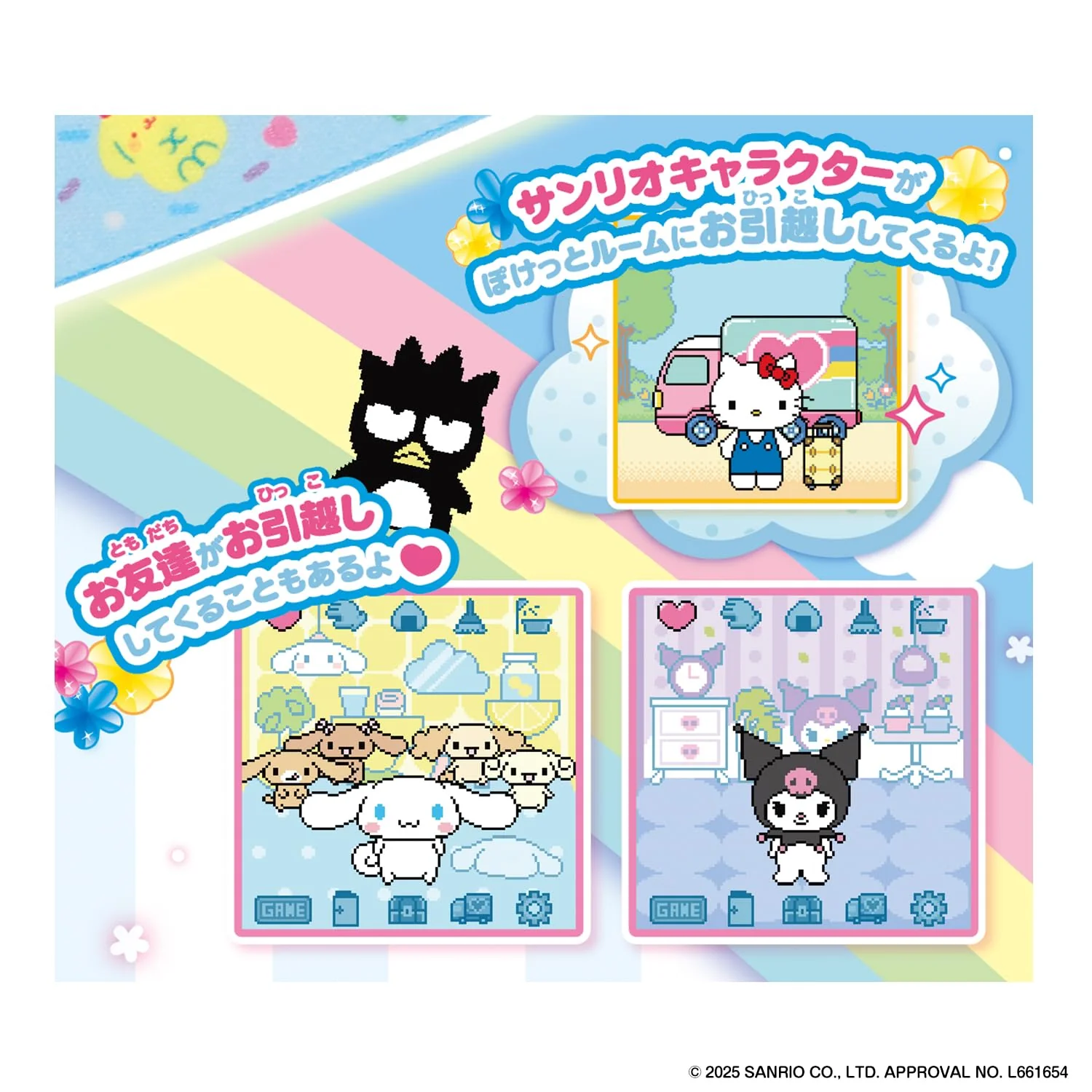 Bandai Pocket Room Sanrio Characters Deluxe Set - Image 4