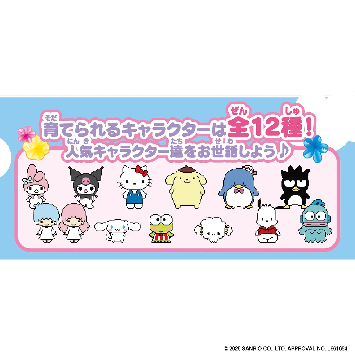 Bandai Pocket Room Sanrio Characters Deluxe Set - Image 6