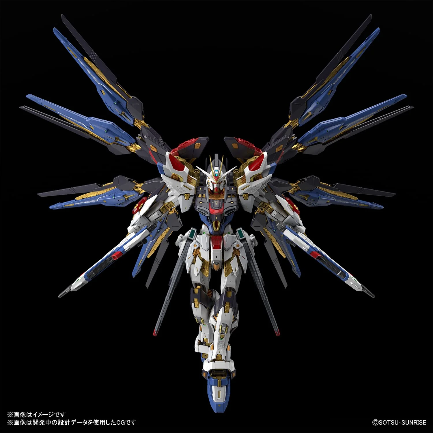 Bandai Spirits MGEX Strike Freedom Gundam 1/100 Model Kit (Pre-colored) - Image 5