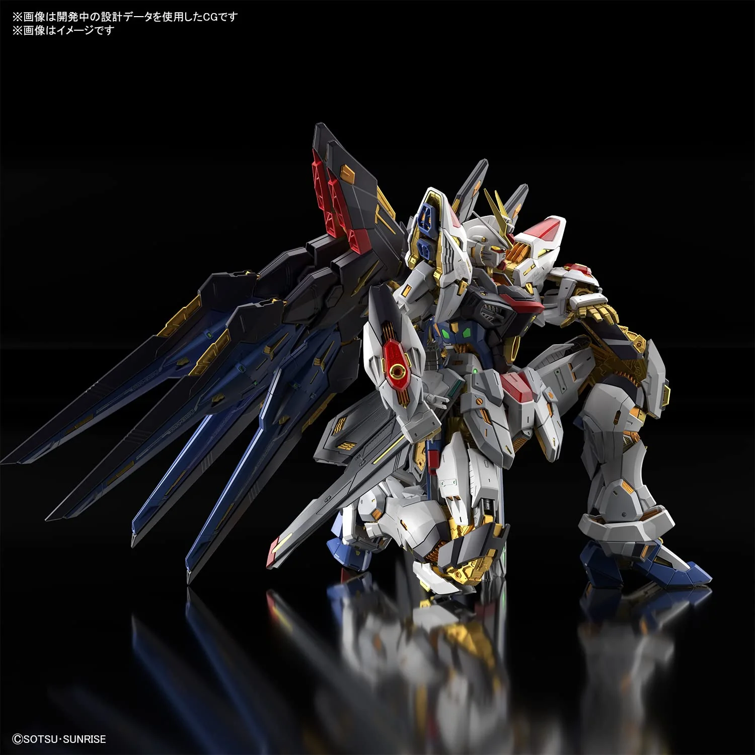 Bandai Spirits MGEX Strike Freedom Gundam 1/100 Model Kit (Pre-colored) - Image 7