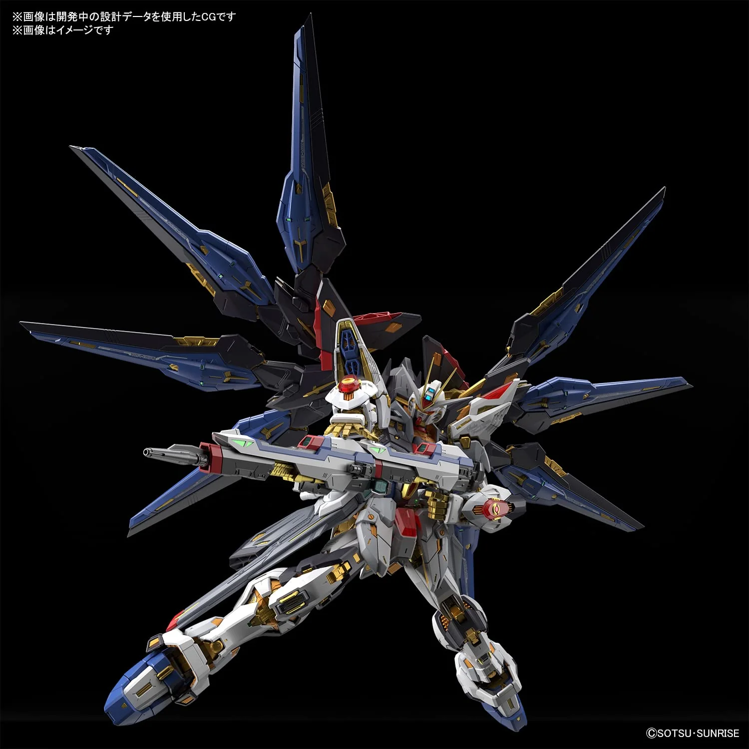 Bandai Spirits MGEX Strike Freedom Gundam 1/100 Model Kit (Pre-colored) - Image 8