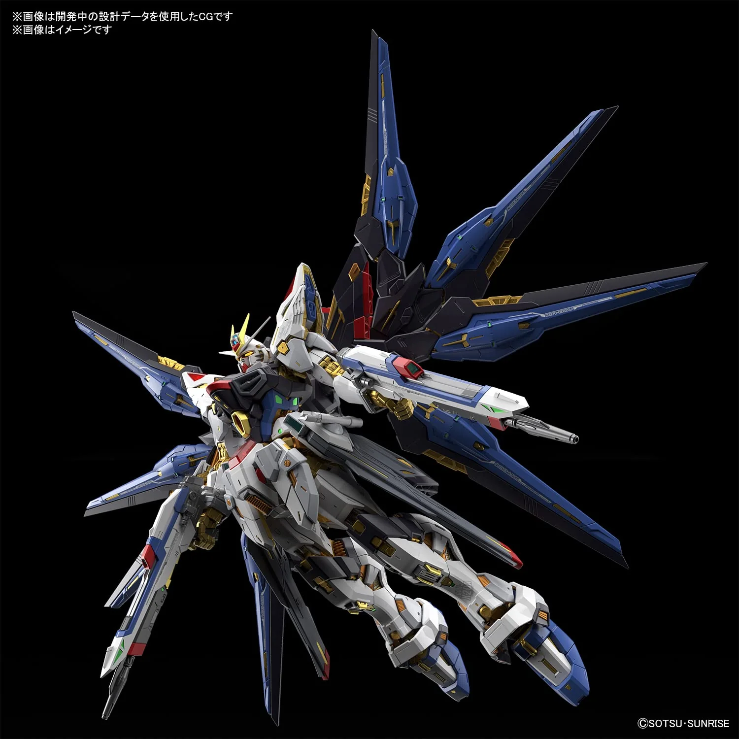 Bandai Spirits MGEX Strike Freedom Gundam 1/100 Model Kit (Pre-colored) - Image 9