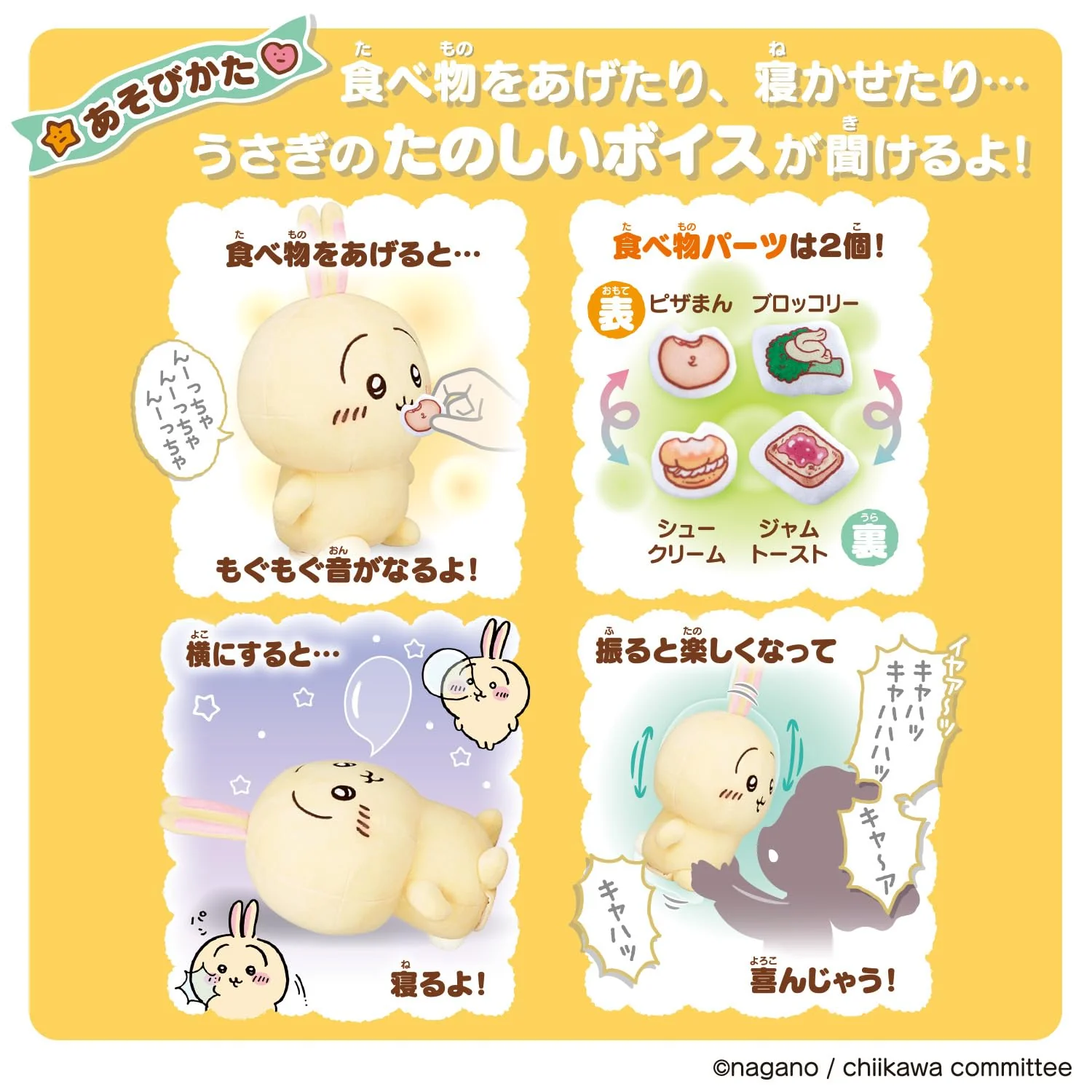Bandai Talking Bunny Toy for Kids Ages 6 and Up - Image 4