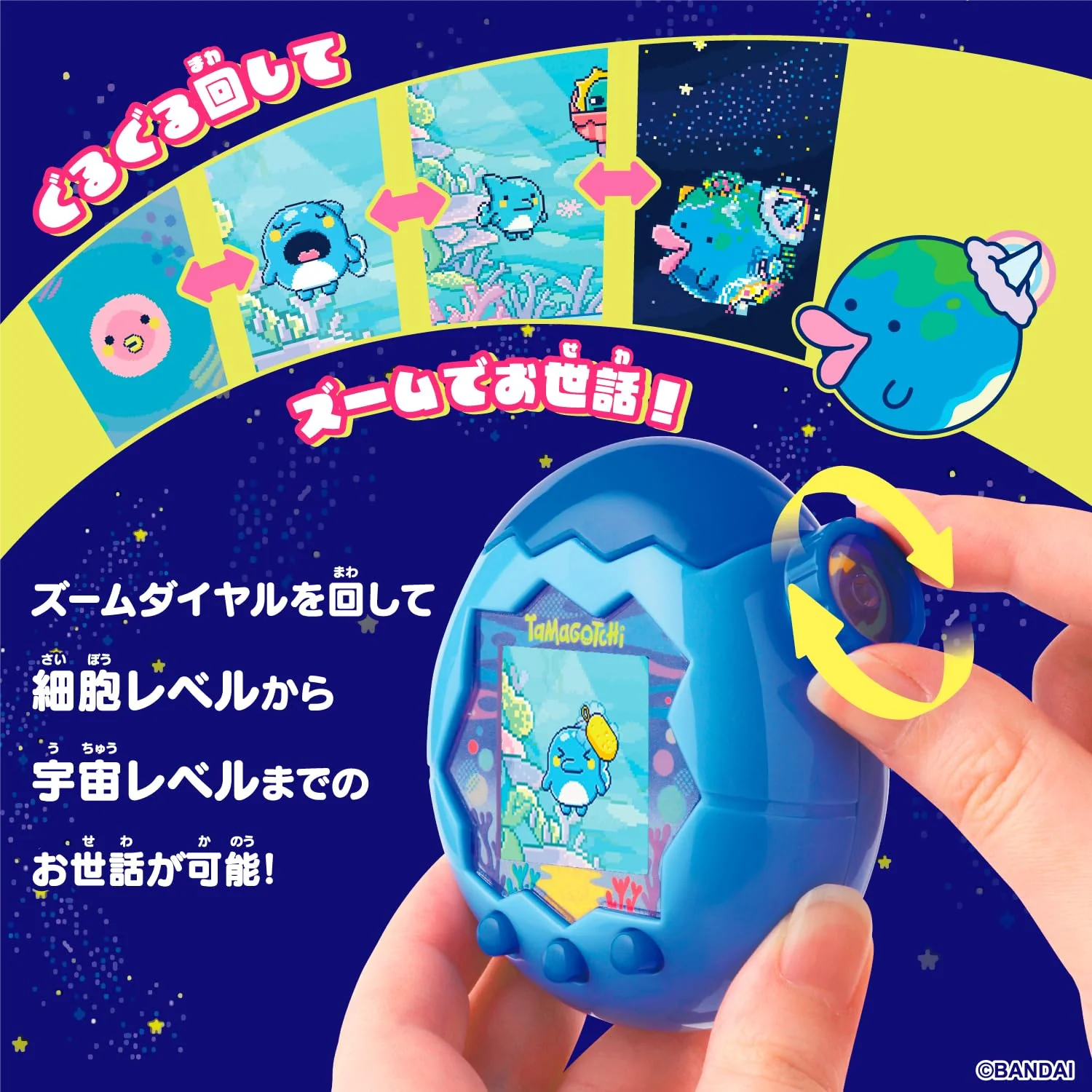 BANDAI Tamagotchi Paradise Blue Water (Japan Toy Award 2025 Digital Grand Prize) Ages 6+ - Image 5
