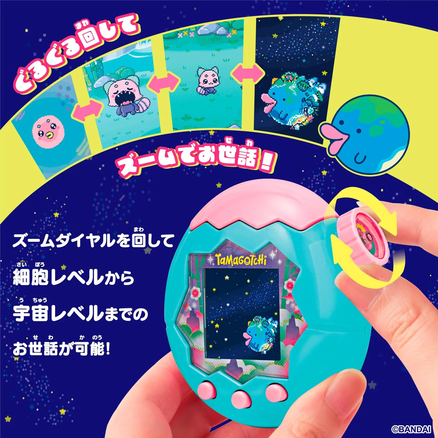 BANDAI Tamagotchi Paradise (Jade Forest) Virtual Pet Ages 6+ - Image 4